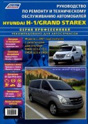 H-1 - Grand Starex profi